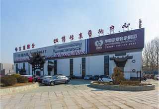 石家庄清水混凝土旧地面翻新公司